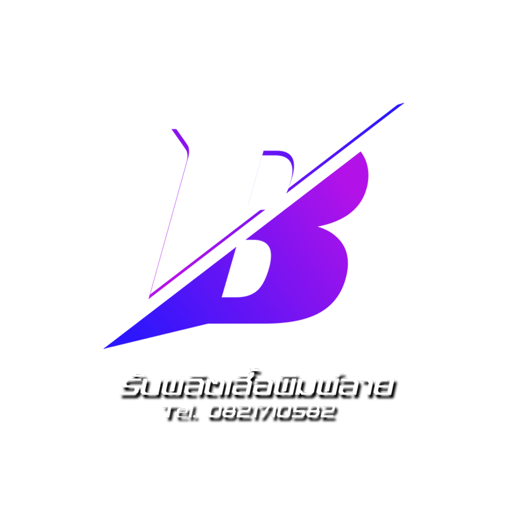 BHShop Logo